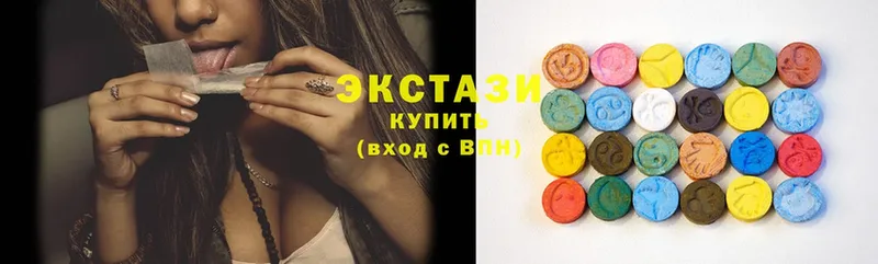 Ecstasy таблы  Армянск 